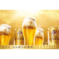 ビール　缶ビール　エビスビール　350ml　1パック(6本入)　プレミアムビール　サッポロビール（わけあり品）