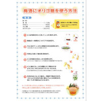 大容量 純粋はちみつ 1kg 1個 梅屋ハネー 蜂蜜（わけあり品）