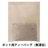 みんなで楽しむ国産麦茶ティーバッグ１L用　１袋（52バッグ入） オリジナル（わけあり品）