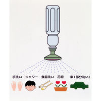 コンパル 防災・携帯シャワくん 1個入 3035093 1個（直送品）