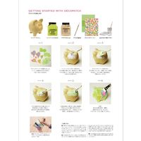 デコパッチ アクアプロ 180ml dp-va180 1個