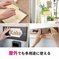 スリーエム(3M) スコッチ 強力両面テープ 多用途 屋内・屋外用 幅20mm×長さ10m 1セット（10巻：1巻×10） PSD-20R