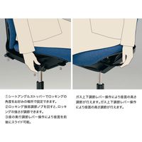 【設置込】イトーキ プラオチェア 布張り ローバック アルミ脚 肘無し ネイビーブルー KE-240GS-Z5B2 1脚（直送品）