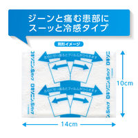 ロキソニンSパップ 7枚 第一三共ヘルスケア　ロキソプロフェン 貼り薬 痛み止め 腰痛 肩こり痛 筋肉痛【第2類医薬品】