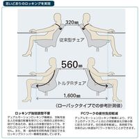 【設置込】イトーキ トルテRチェア 再生布張 ハイバック アジャスタブル肘付 ハンガー付 ナイロンキャスター プラムパープル×ホワイト 1脚（直送品）
