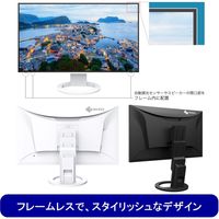 EIZO <FlexScan>27インチカラー液晶モニター EV2795-BK 画面回転/上下昇降機能 1台