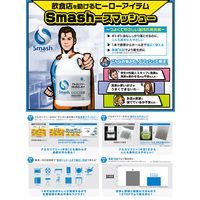 スマッシュ 業務用5L 1箱（2個入） 厨房用洗剤 花王