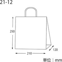 【ケース販売】HEIKO 紙袋 25チャームバッグ 21-12 スクエア ピンク 003266721  1ケース(50枚入×6袋)（直送品）