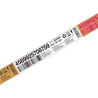 ＹＪＶー３７　ＹＯＪＯＴＡＰＥ　バーコード　1個／箱 003951128 1個／箱×60箱（直送品）