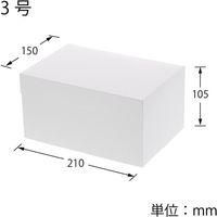シモジマ HEIKO サイドオープンケーキ箱 3号 白 ポケット付 004260002 1セット(10枚入×20束 合計200枚)（直送品）