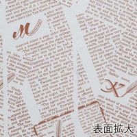 【ケース販売】HEIKO ワックスペーパー フェザーイニシャル白 15-15 004527000  1ケース(100枚入×50個)（直送品）