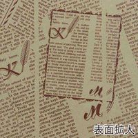 【ケース販売】HEIKO ワックスペーパー フェザーイニシャル茶 30-30 004527005  1ケース(100枚入×50個)（直送品）