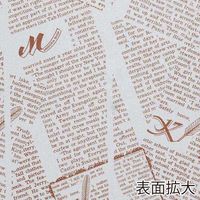 【ケース販売】HEIKO ワックスペーパー フェザーイニシャル白 21.8-25 004527002  1ケース(100枚×50)（直送品）