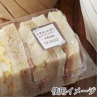 シモジマ タックラベル No.803お早めにグレー30×25 007062300 1セット(144片×10束 合計1440片)（直送品）