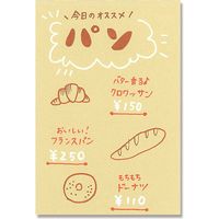 ササガワ １６ー３１５２　カード　はがき大　ベージュ１００　100枚／冊 007401746 100枚／冊×3冊（直送品）