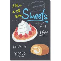 ササガワ １６ー３１５７　カード　はがき大　インディゴ１００　100枚／冊 007401750 100枚／冊×3冊（直送品）