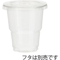 シモジマ 透明カップ AーPET 9オンス デザート深型 004526006 1セット(50個×20袋 合計1000個)