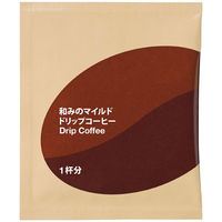 【ドリップコーヒー】和みのマイルド　ドリップコーヒー 1セット（100袋入×4箱）関西アライドコーヒーロースターズ オリジナル