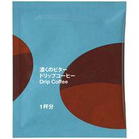 【ドリップコーヒー】 濃くのビター　ドリップコーヒー 1セット（100袋入×2箱）関西アライドコーヒーロースターズ オリジナル