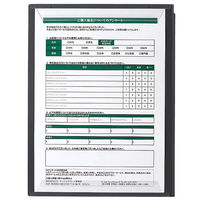 コクヨ ライティングホルダー A4青 ヨハ-BK50B 1セット(5冊)