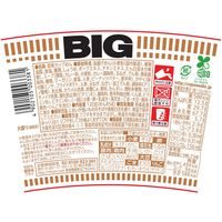 日清食品 カップヌードル カレー ビッグ カップ麺大盛 カップラーメン 1セット（12食）