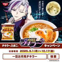 日清食品 日清チキンラーメン5食パック インスタントラーメン 袋麺 1セット（1個（5食入）×6）