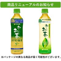 【特保・トクホ】伊藤園 おーいお茶 カテキン緑茶 500m 1セット（48本） お茶 緑茶