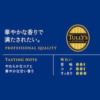 【缶コーヒー】伊藤園 タリーズコーヒー キリマンジャロ ブラック 無糖 285ml 1セット（48缶）