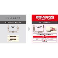 アサダ エキスパンダセット CT201 1個（直送品）