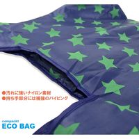 ランブリング エコバッグ　Ａ　2個　軽量・簡単折りたたみ!! EC-02-A 1セット（直送品）