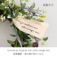 ヘッズ フルリールアレンジメント/ナチュラルリース-1 ZAR-NW1 1セット(2個)