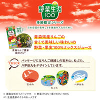 カゴメ 野菜生活100 青森りんごミックス 195ml 1セット（48本）