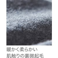 HOOH オーバーネックホットインナー 488-94 杢ネイビー M 村上被服 1セット（2着入）（直送品）