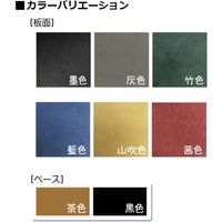 富士工芸社 飛沫感染予防 飲食店向け 仕切り板 藍色(板のみ) 藍色 MDF-4 1枚（直送品）