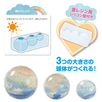 アーテック UVレジンクラフトキット 雲レジン シリコン型付き レジン 手づくり 手芸 ガールズ 55914 1キット