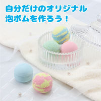 アーテック 手づくり泡ボムキット 55913 香り付き　匂い　バスボム　ガールズ　DIY　工作　クラフト　手づくり　2キット（直送品）