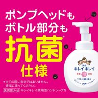 【500ml大型ボトル】キレイキレイ 薬用泡ハンドソープ フローラルソープの香り 本体500mL 【泡タイプ】1箱（12個入） ライオン