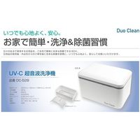 イーノス UV-C除菌機能付き　超音波洗浄機　5個セット DC-528_5P 1セット(5個入)（直送品）