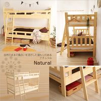 ホームテイスト Mischka-ミシュカー 二段ベッド 天然木 幅2030×奥行1020×高さ1600mm ホワイトウォッシュ HT-0511 1台（直送品）