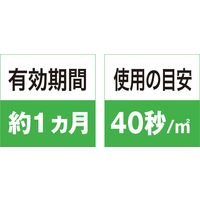 イカリ消毒 ムシクリン アリ用エアゾール 480ml 205660 1本（直送品）