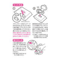 ウェットシート用フタ ウェッパー KM-156 小久保工業所 1個