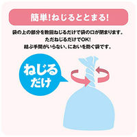 においバイバイ袋 大人オムツ用 Lサイズ 1箱（120枚入） 401695 ワンステップ