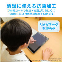 エレコム Lenovo 300e Chromebook 2nd Gen用/液晶保護フィルム/反射防止 EF-CBL04FLST 1個