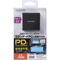 エレコム ノートPC用ACアダプター/PD対応/45W/Type-C1ポート/GaN(窒化ガリウム)/ブラック ACDC-PD0745BK 1個