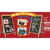 アスカ 転倒防止リバーシブルボード M BB033 1台