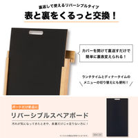 アスカ 転倒防止リバーシブルボード L BB034 1台