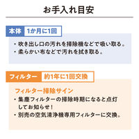 【空気清浄：16畳】アイリスオーヤマ 単機能 空気清浄機  小型 花粉対策 ホワイト IAP-A35-W １台