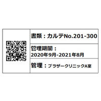 ブラザー ラベルプリンター PT-P950NW