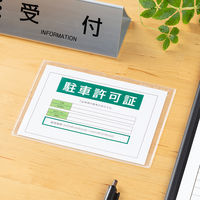 コクヨ　ソフトカードケース（軟質）再生オレフィン系樹脂0.4mmA6 クケ-3066N40枚