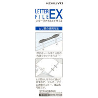 コクヨ レターファイルEX A4S 2穴 フ-510D 5冊